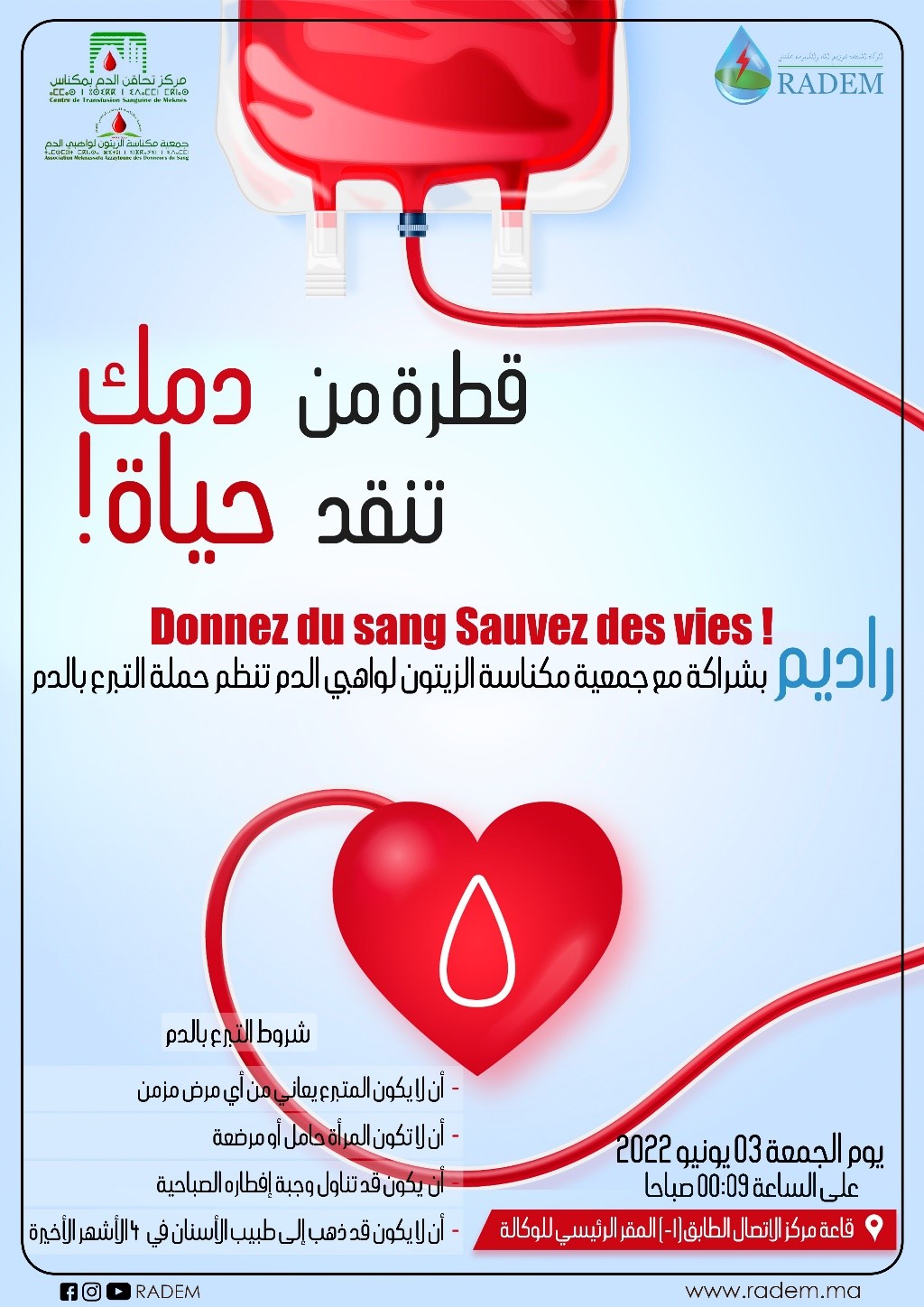 Campagne de don de sang organisée par la RADEM le 03 juin 2022