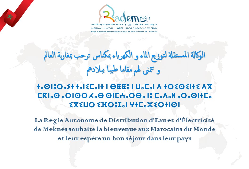 Radem souhaite la bienvenue aux Marocains du Monde